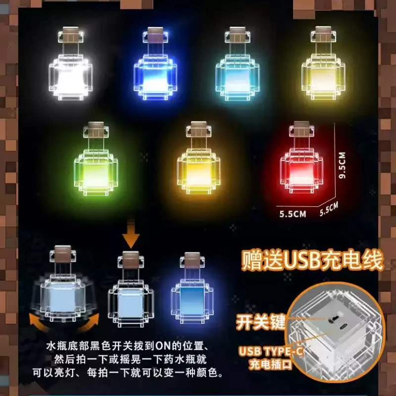 Potion Bottle Glowing Lamp