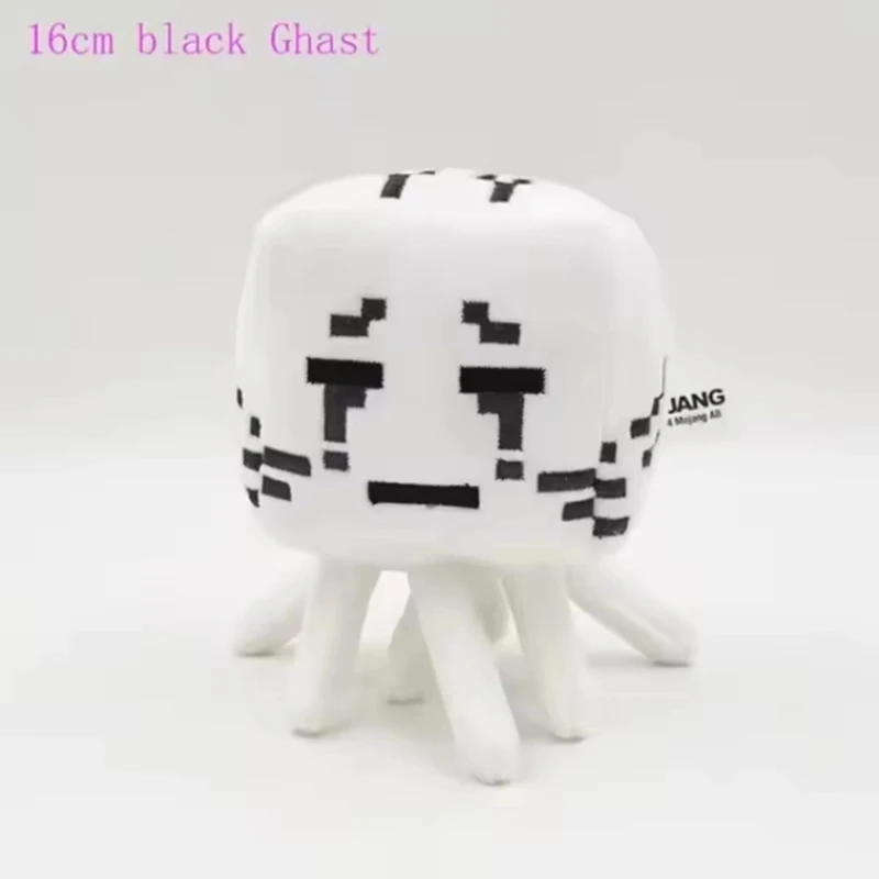 Ghast Plush